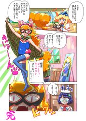 Post 491503