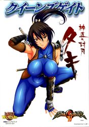Post 2593506