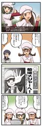 Post 491147