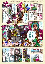 Post 493945