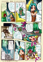 Post 493942