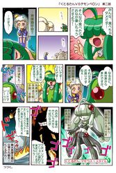 Post 493901