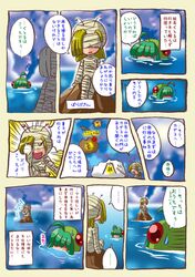 Post 493949
