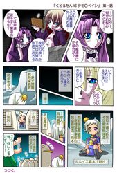 Post 493255
