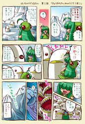 Post 493947