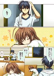 Post 494030