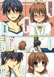Post 494042