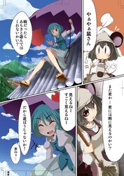 Post 494097