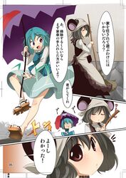Post 494095