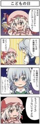 Post 494543