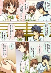 Post 494026