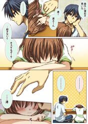 Post 494029