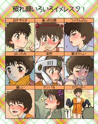 Post 494738