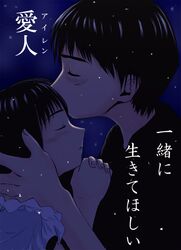 Post 495229