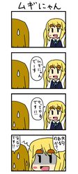 Post 495810
