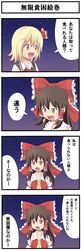 Post 495740