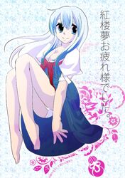 Post 495994