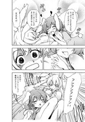 Post 496819