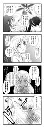 Post 497096