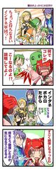 Post 498333