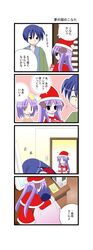 Post 498393