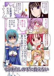 Post 601354