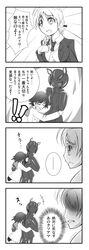 Post 499320