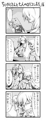 Post 499684