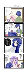Post 499990