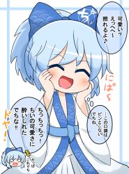Post 5442097
