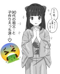 Post 5444769