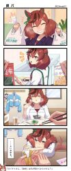 Post 5441957