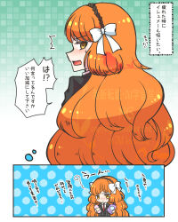 Post 5442425