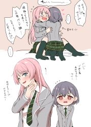 Post 5441863