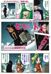 Post 501148
