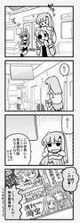 Post 501100