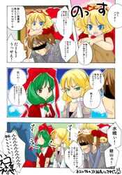 Post 502940