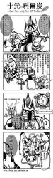 Post 510707