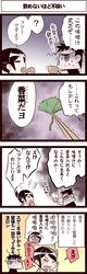 Post 505006
