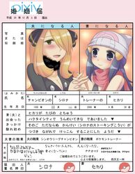 Post 505781