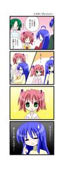 Post 506383