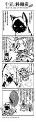 Post 506427