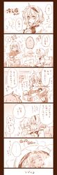 Post 506630