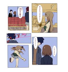 Post 507559