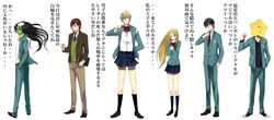 Post 507935