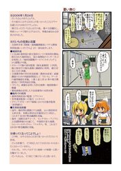 Post 509384