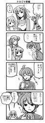 Post 509673