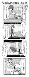 Post 511714