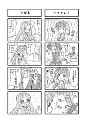 Post 514901