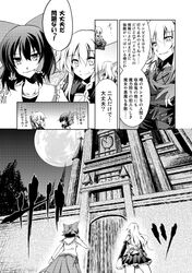 Post 514338